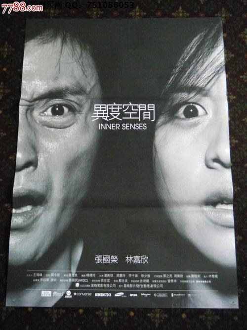 芝浦工業大学 Sociological degree